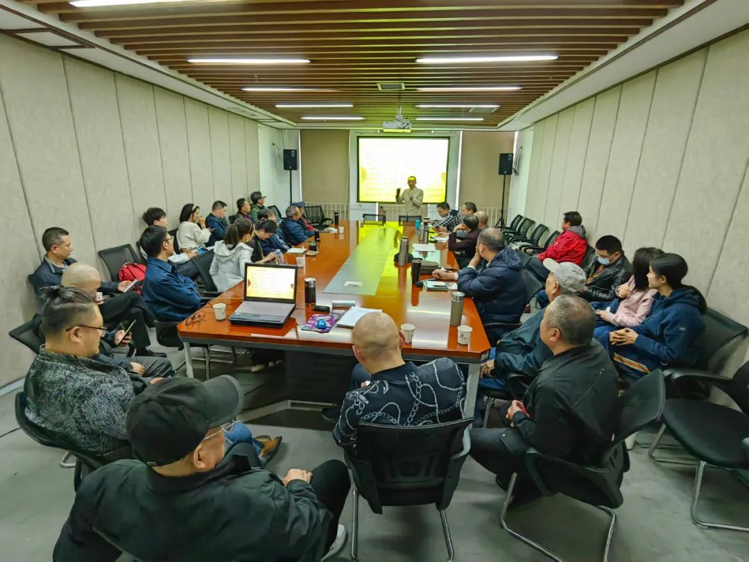 成都市易学研究会