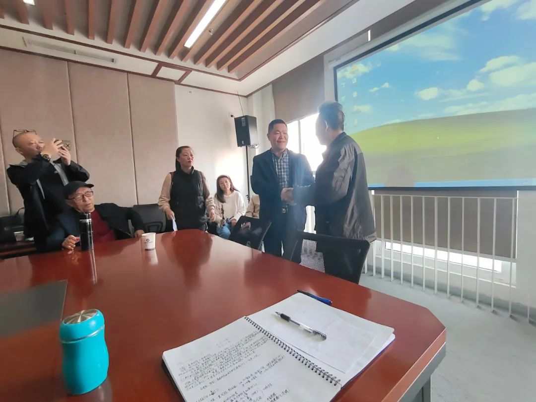 成都市易学研究会